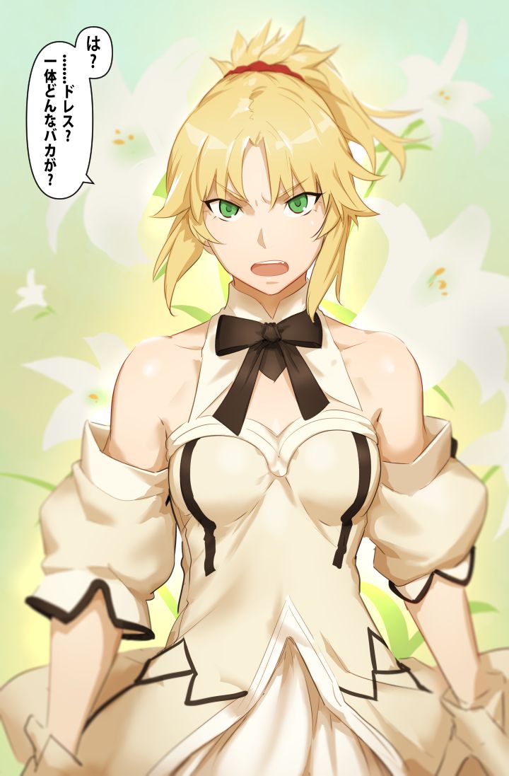 Kunaboto | Ero Doll page 10 full