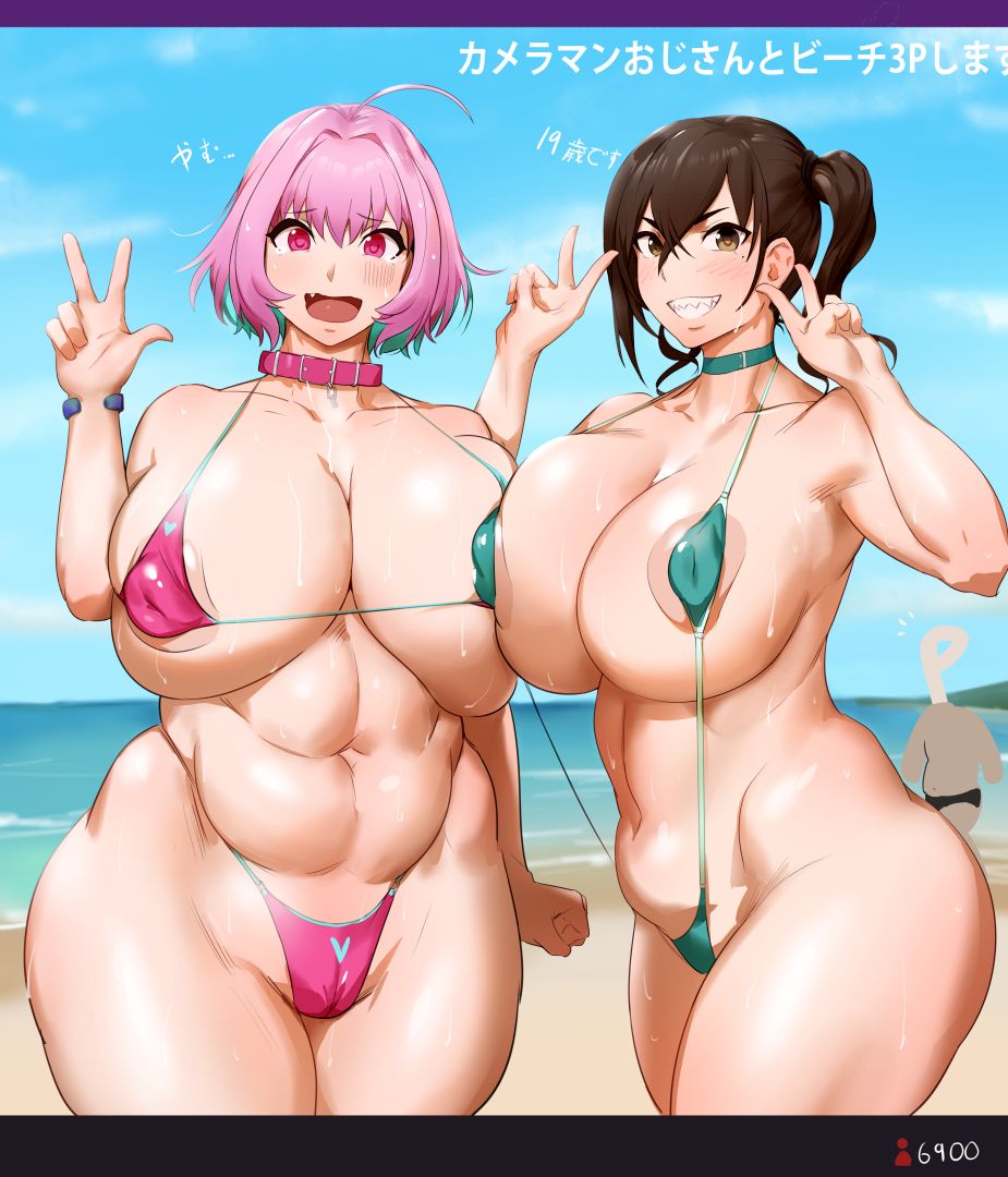 Kunaboto | Ero Doll page 4 full