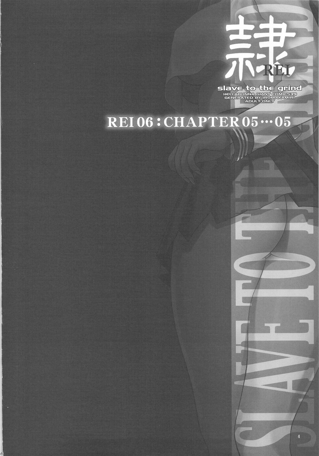 REI -slave to the grind- REI 06: CHAPTER 05 | Esclava de la Rutina 06 page 3 full