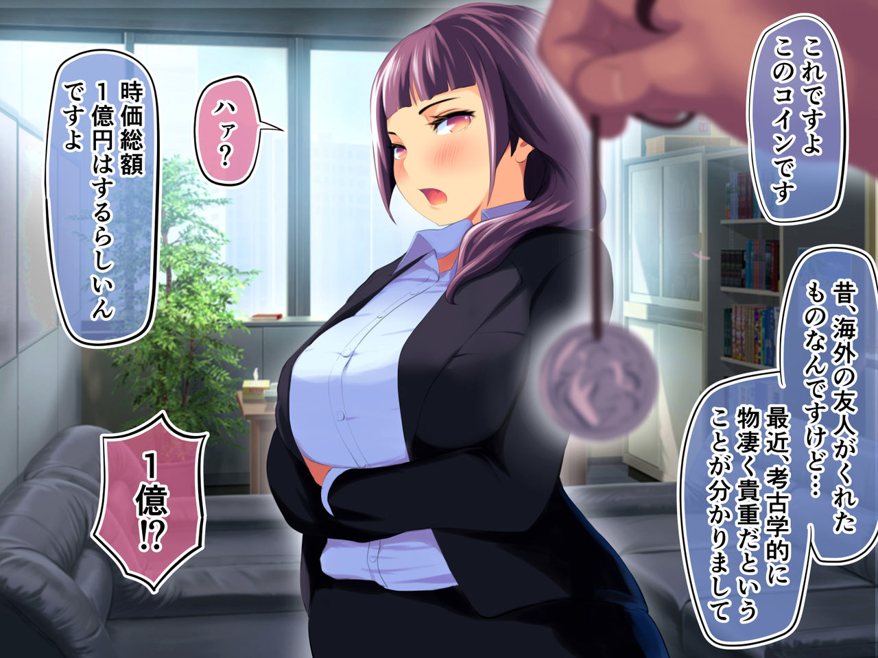 Black Kigyou no Do S Onna Shachou o Saimin de Hame Taosu Ohanashi page 6 full
