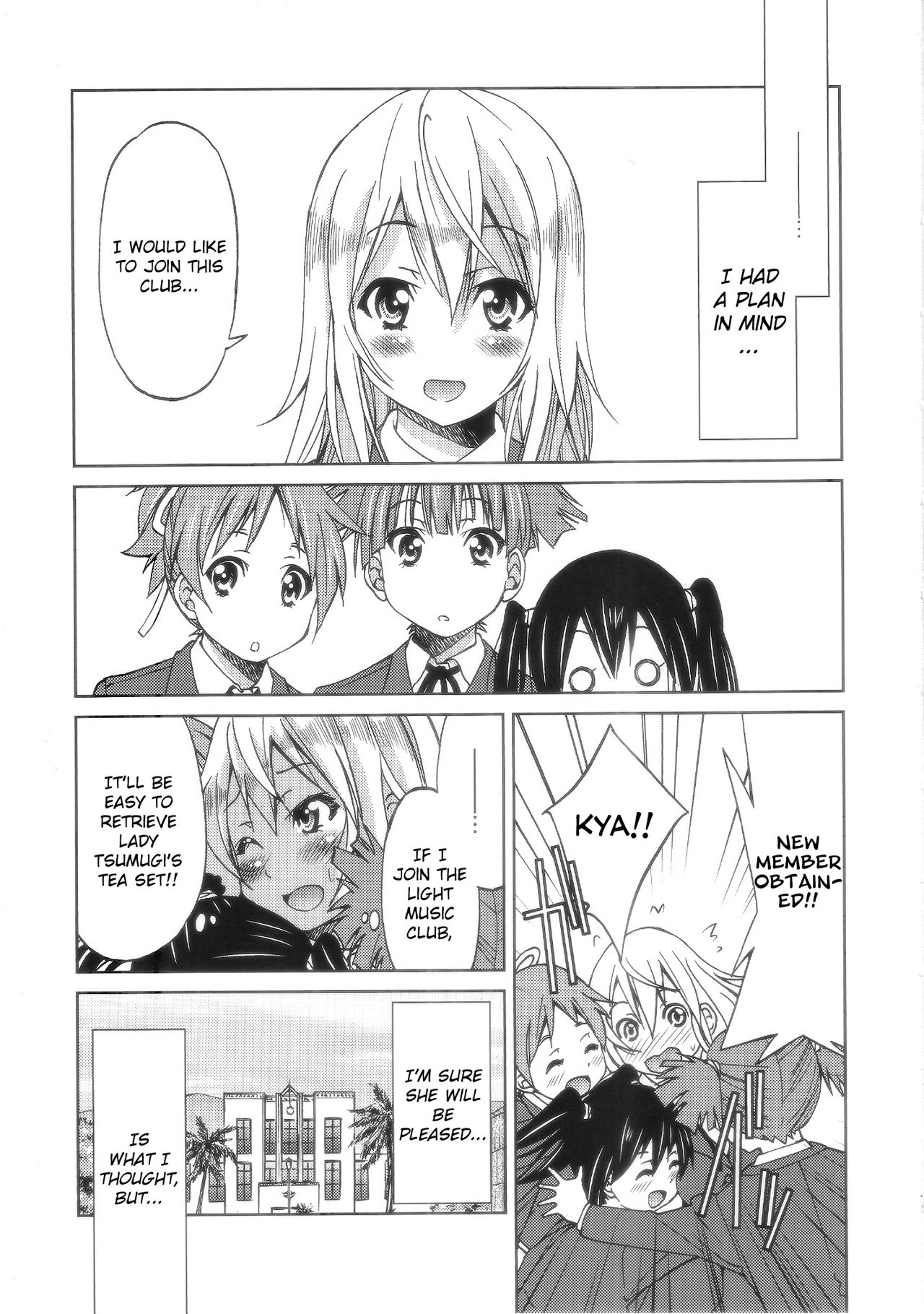 Pony-on!!!!! ~Machi ni Sumi-re Yatte Kita page 6 full