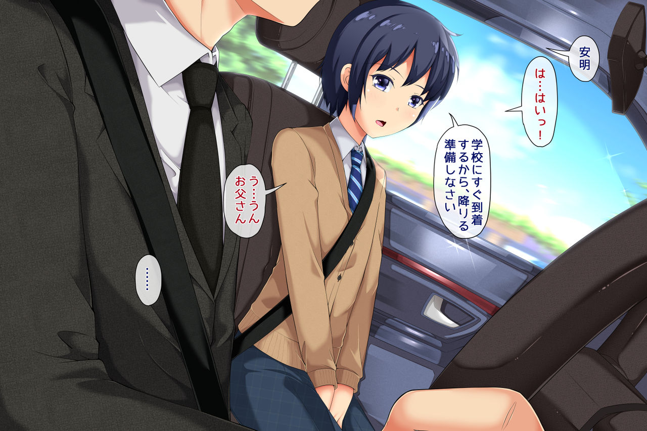 NakaYoshi Oyako Ni Narou Vol.1 page 5 full