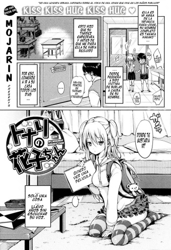 Tonari no Hanako-chan | My Neighbor Hanako-chan cover