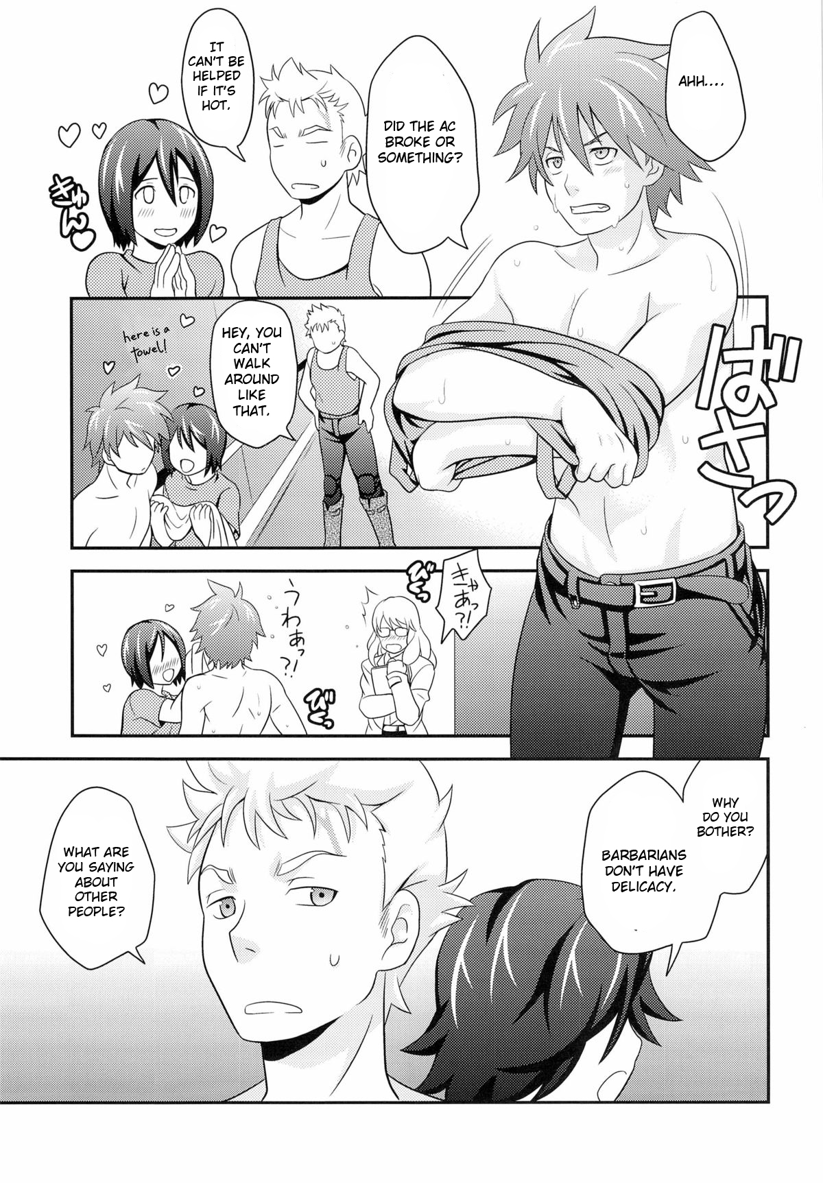Mendoumi no Ii Hito page 3 full