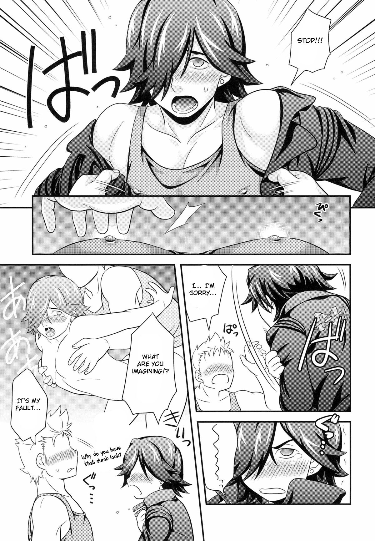 Mendoumi no Ii Hito page 5 full