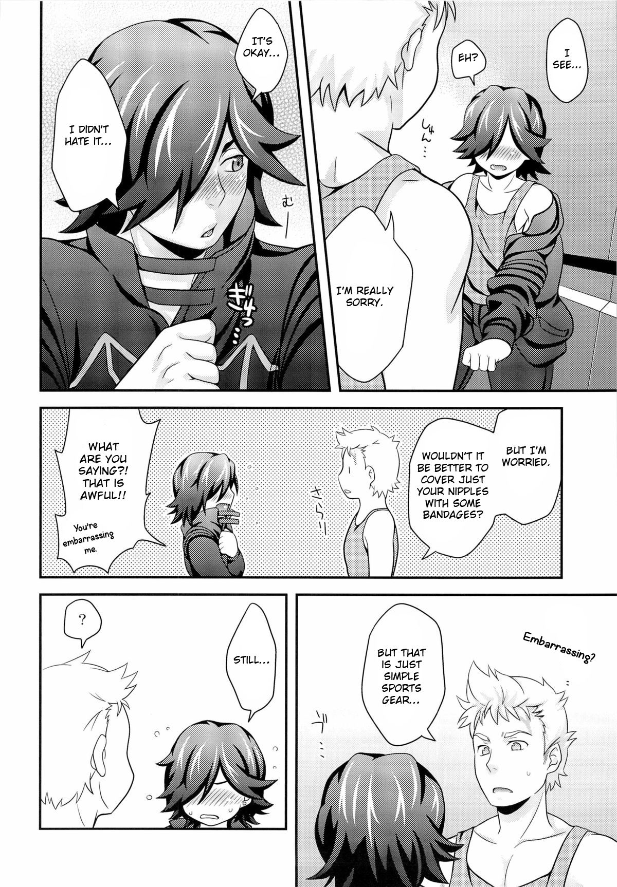 Mendoumi no Ii Hito page 6 full