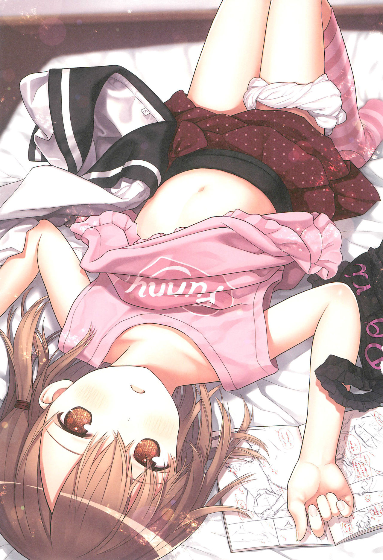 Miu-chan to Hajimete no H page 3 full