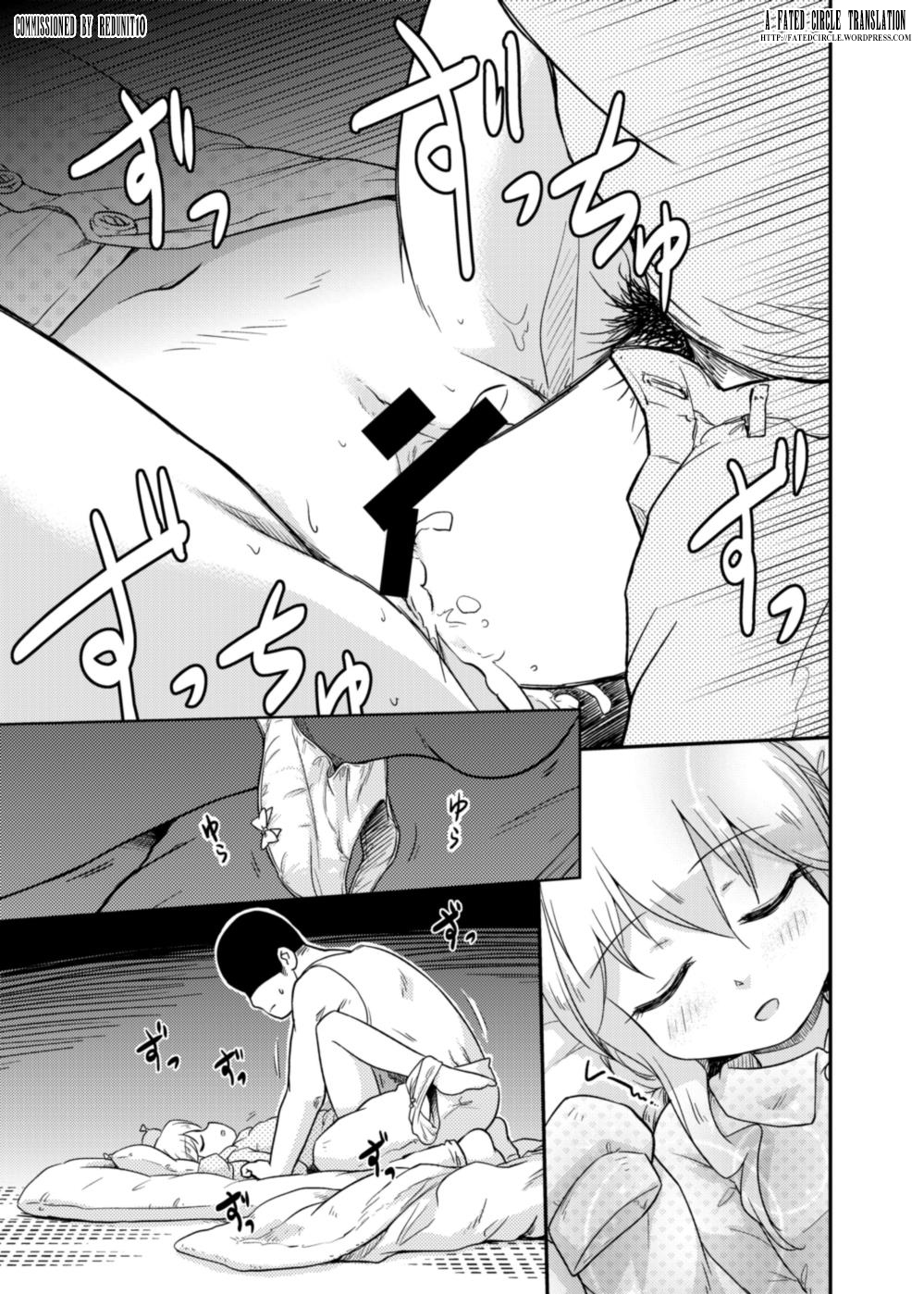 Makigumo wa Mezamenai page 2 full