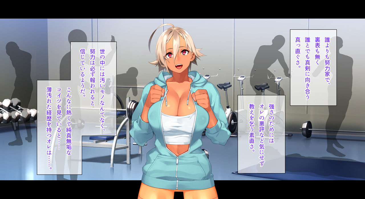 Ring ni Chiru Futari no Touki ~Ryoujoku Battle Royal~ page 9 full