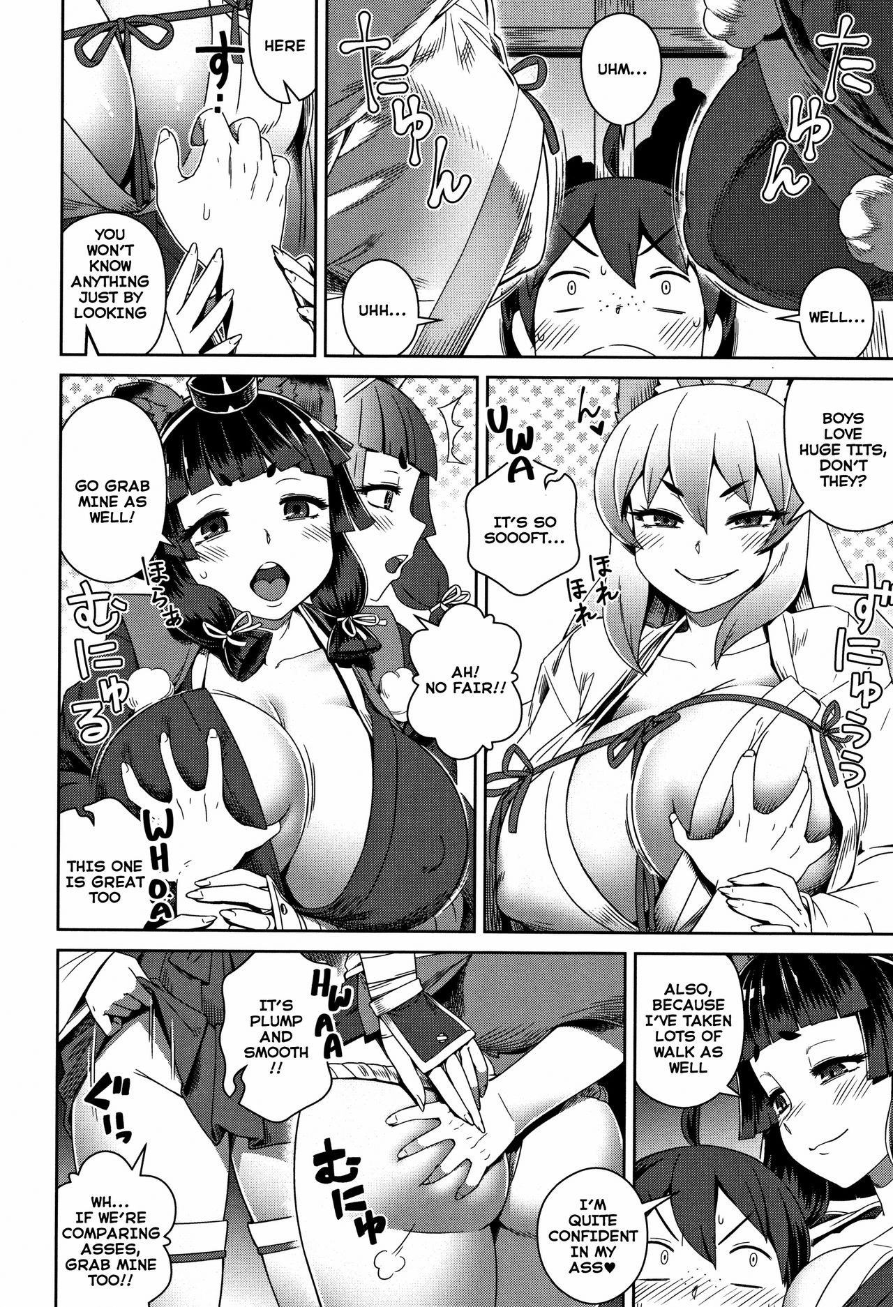 Konpoko Shikijou Kassen | Konpoko Fuck Battle page 4 full