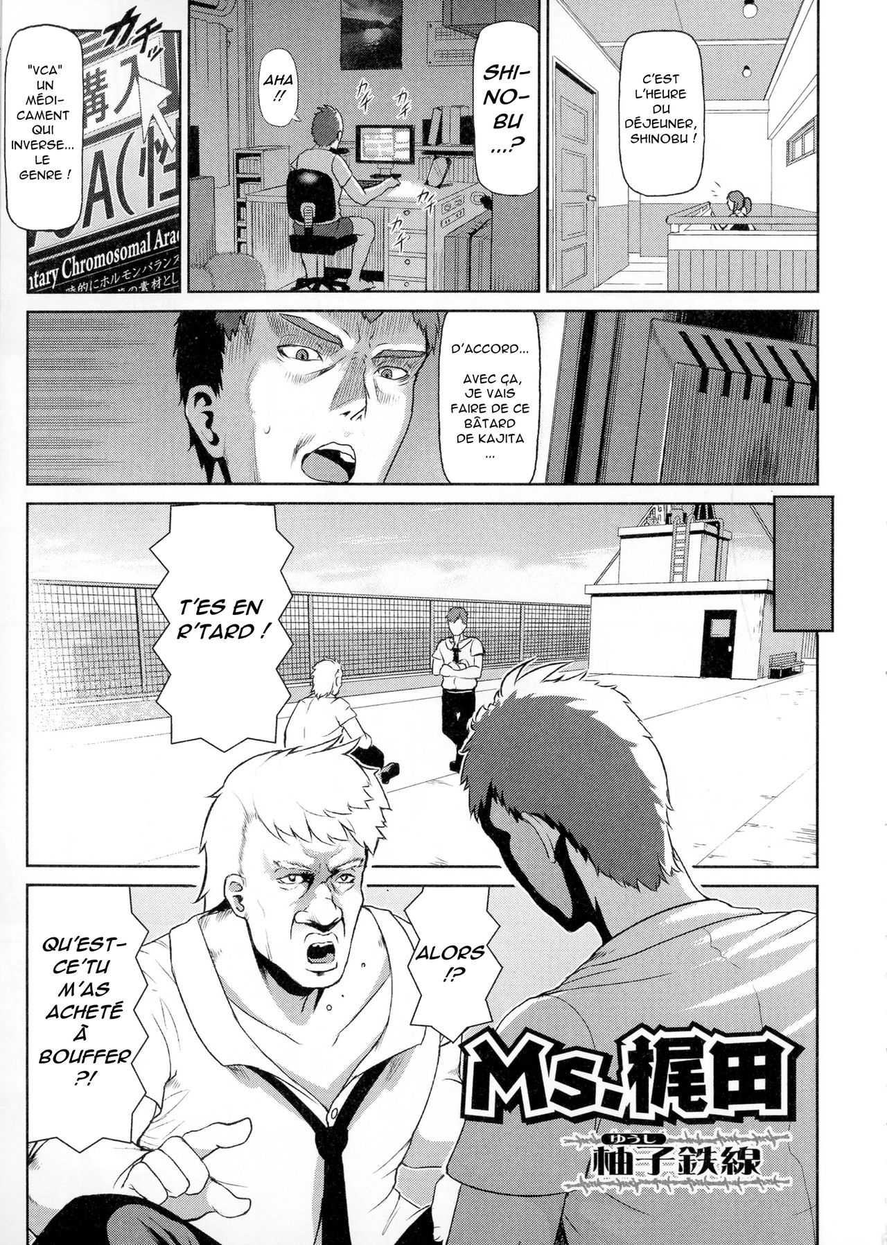 Ms. Kajita page 1 full