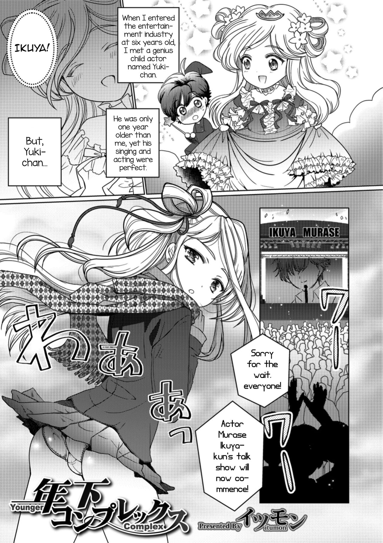 Toshishita Complex - Younger Complex page 1 full