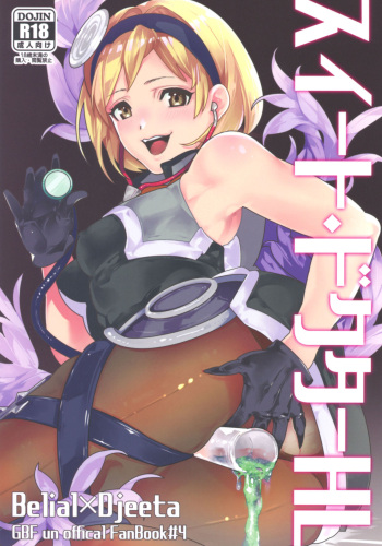 Sweet Doctor HL cover