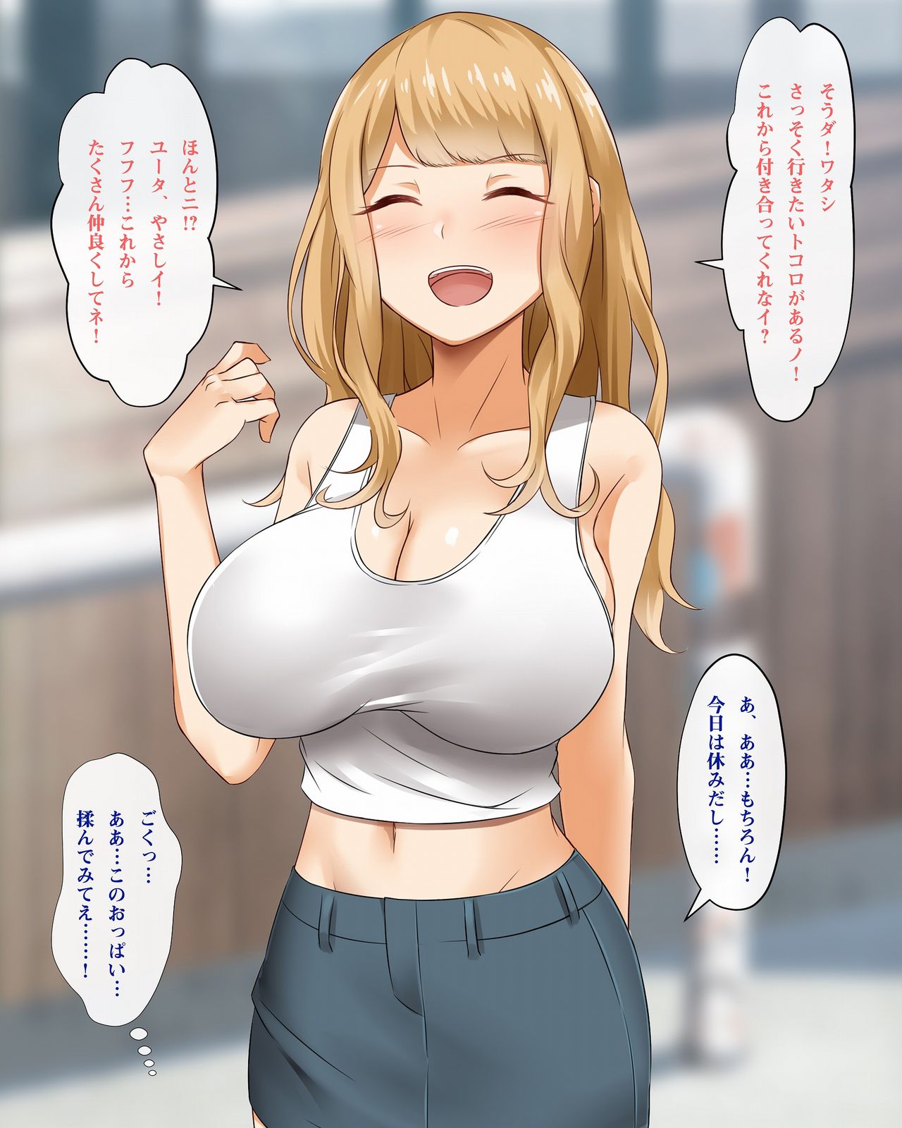 YOU wa Ero shi ni Nippon e ! ? page 6 full