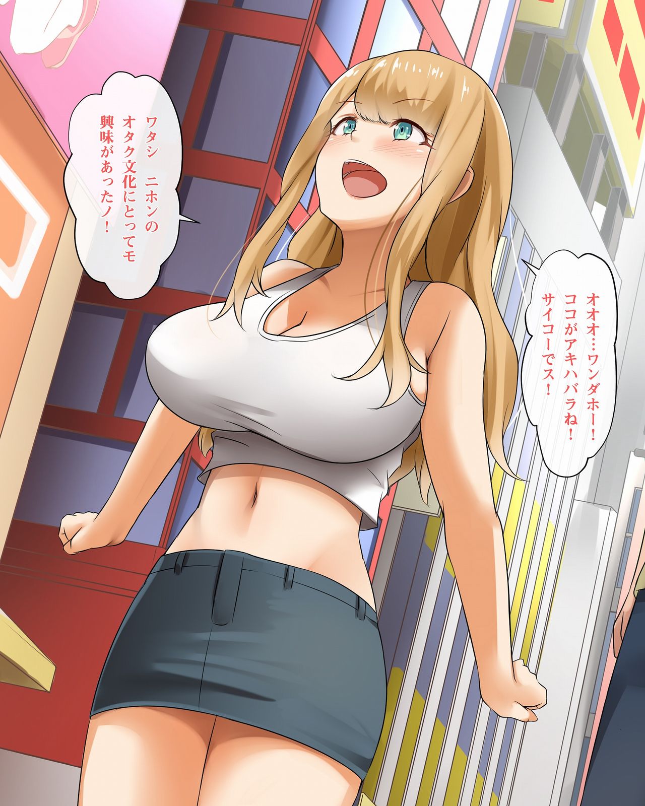YOU wa Ero shi ni Nippon e ! ? page 9 full