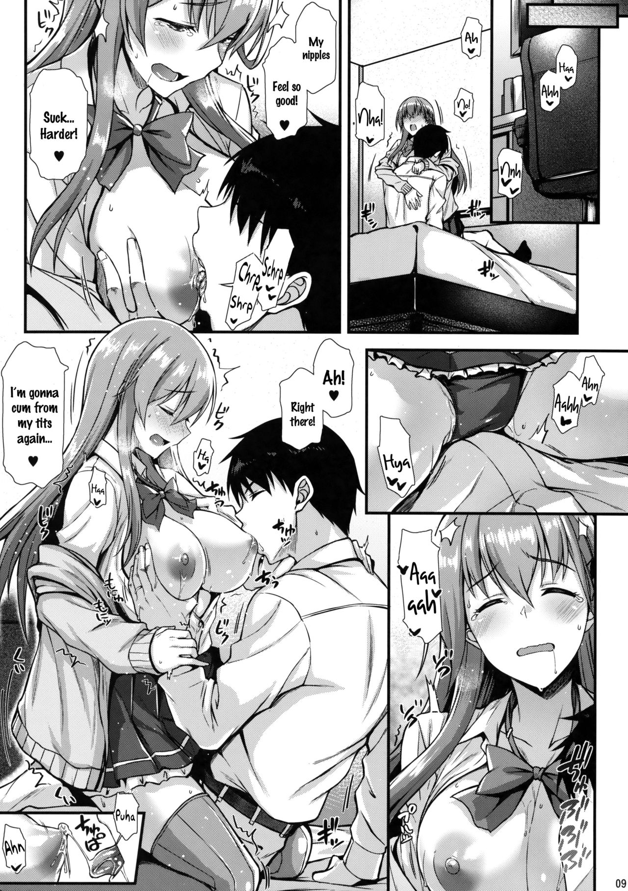 Suzuya to IchaIcha kkusu! | Flirty Lovin' with Suzuya! page 8 full