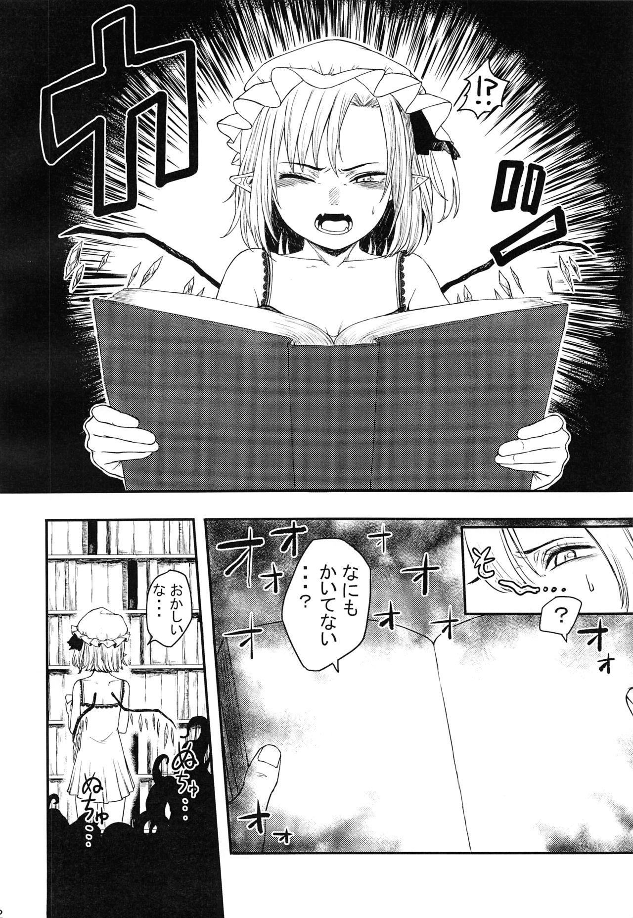 WARMING page 3 full