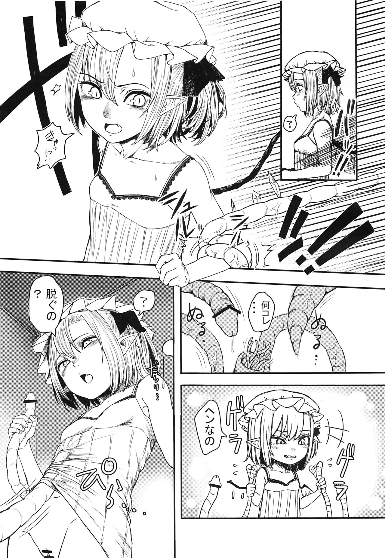 WARMING page 4 full
