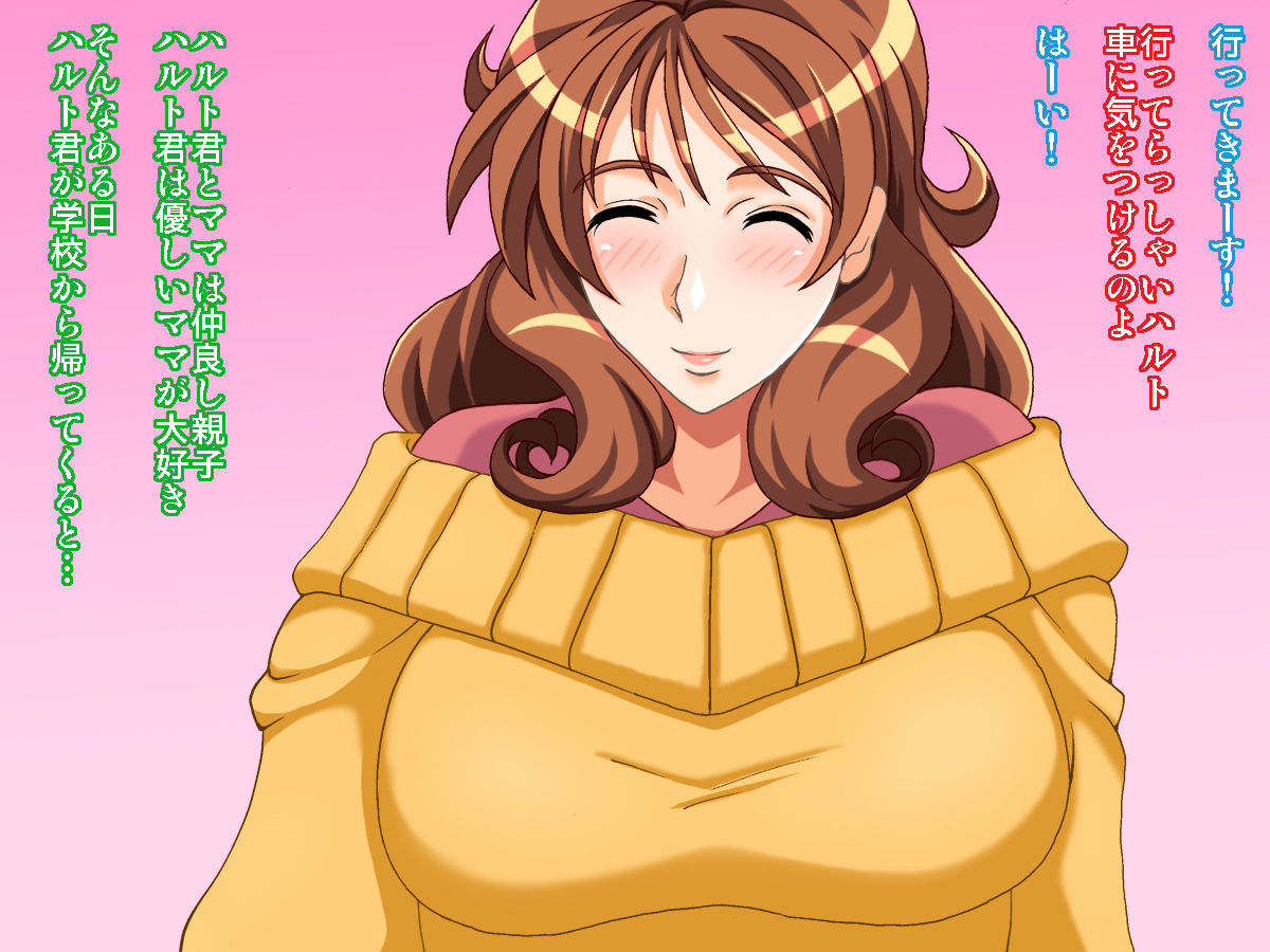 Haruto Mama page 2 full