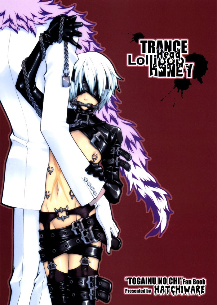 Trance Head Lollipop Honey page 4 full