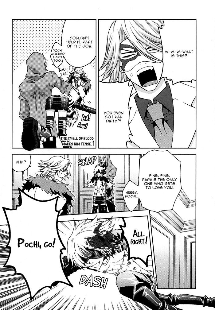 Trance Head Lollipop Honey page 9 full