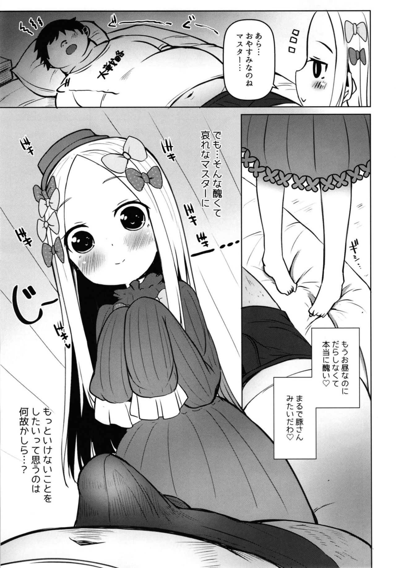 Abibibibibibi page 4 full