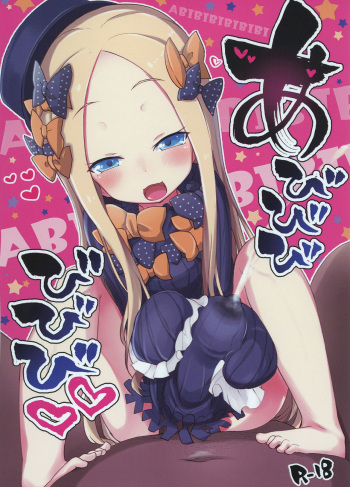 Abibibibibibi cover