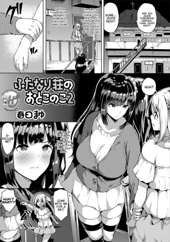 Futanari-sou no Otokonoko 2 cover