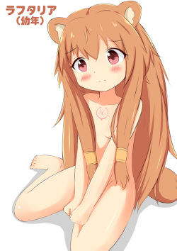 Tate no Yuusha no Nariagari