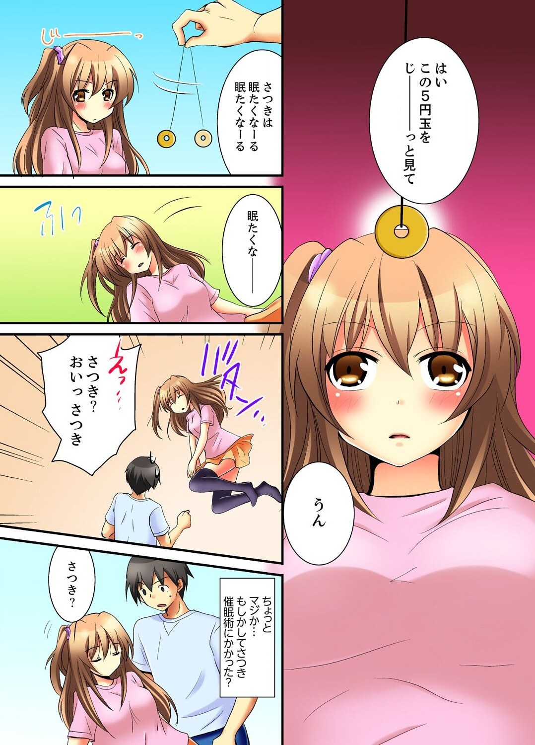 Kanjiyasui Osanajimi to Saimi H!? page 7 full
