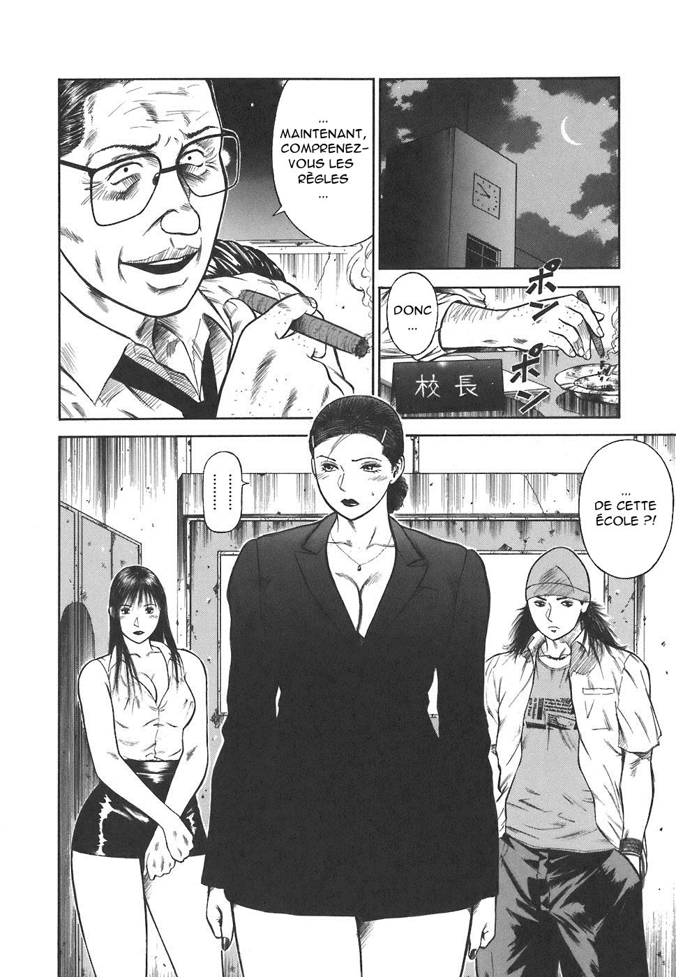 MORAL HAZARD ~Haitoku no Kyoudan~ Ch. 8 page 2 full