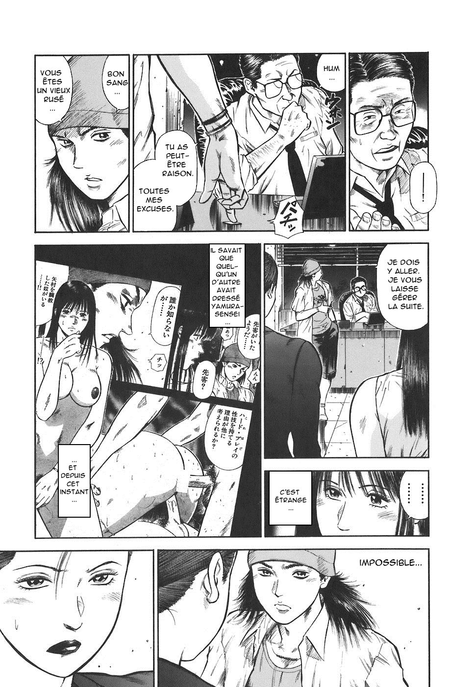 MORAL HAZARD ~Haitoku no Kyoudan~ Ch. 8 page 5 full