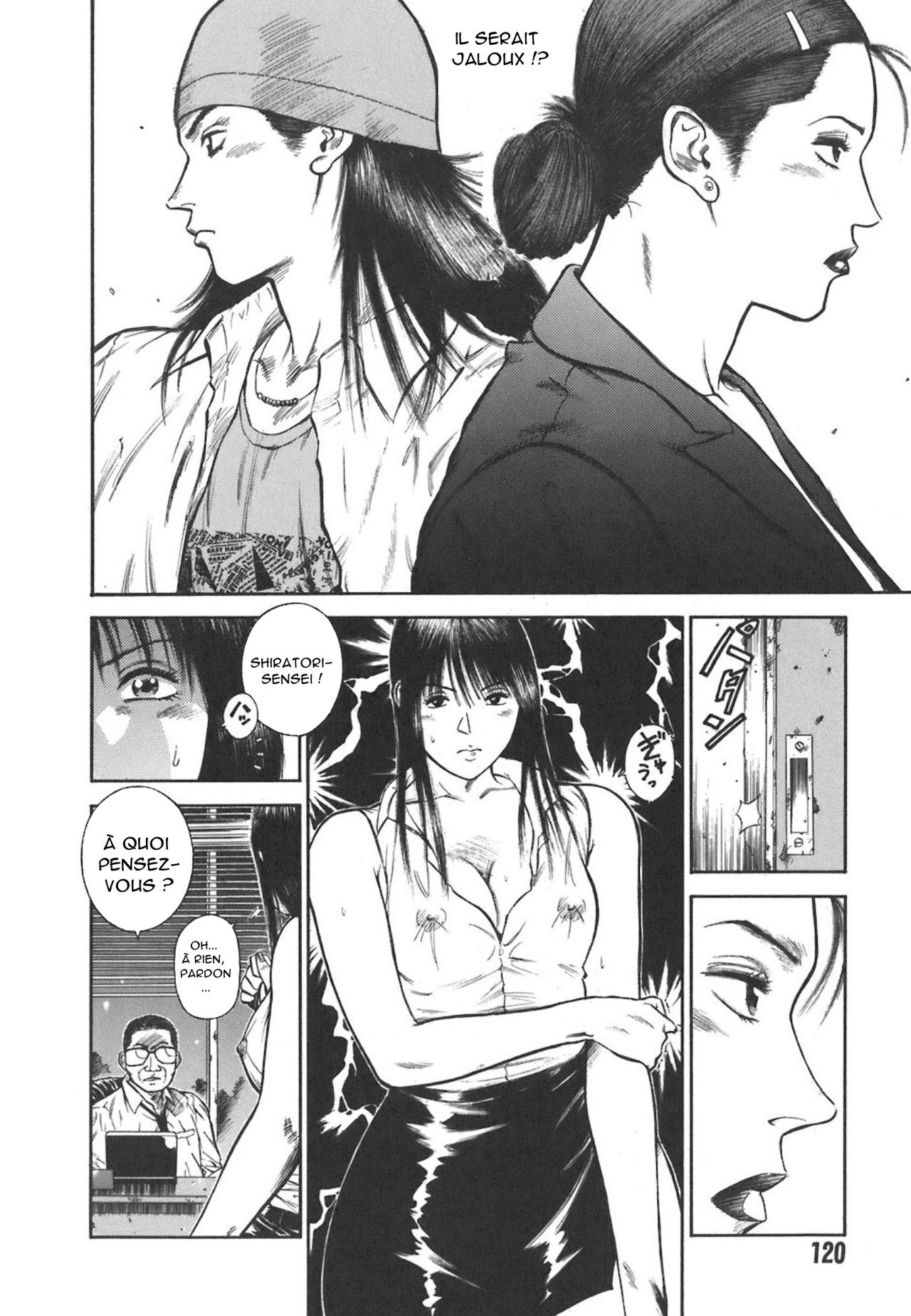 MORAL HAZARD ~Haitoku no Kyoudan~ Ch. 8 page 6 full
