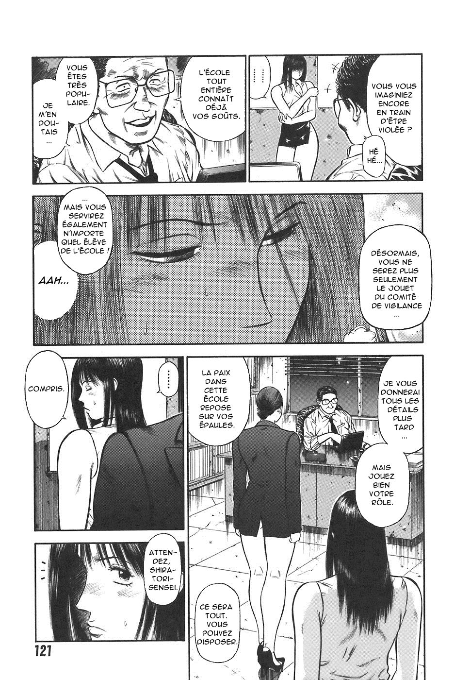 MORAL HAZARD ~Haitoku no Kyoudan~ Ch. 8 page 7 full