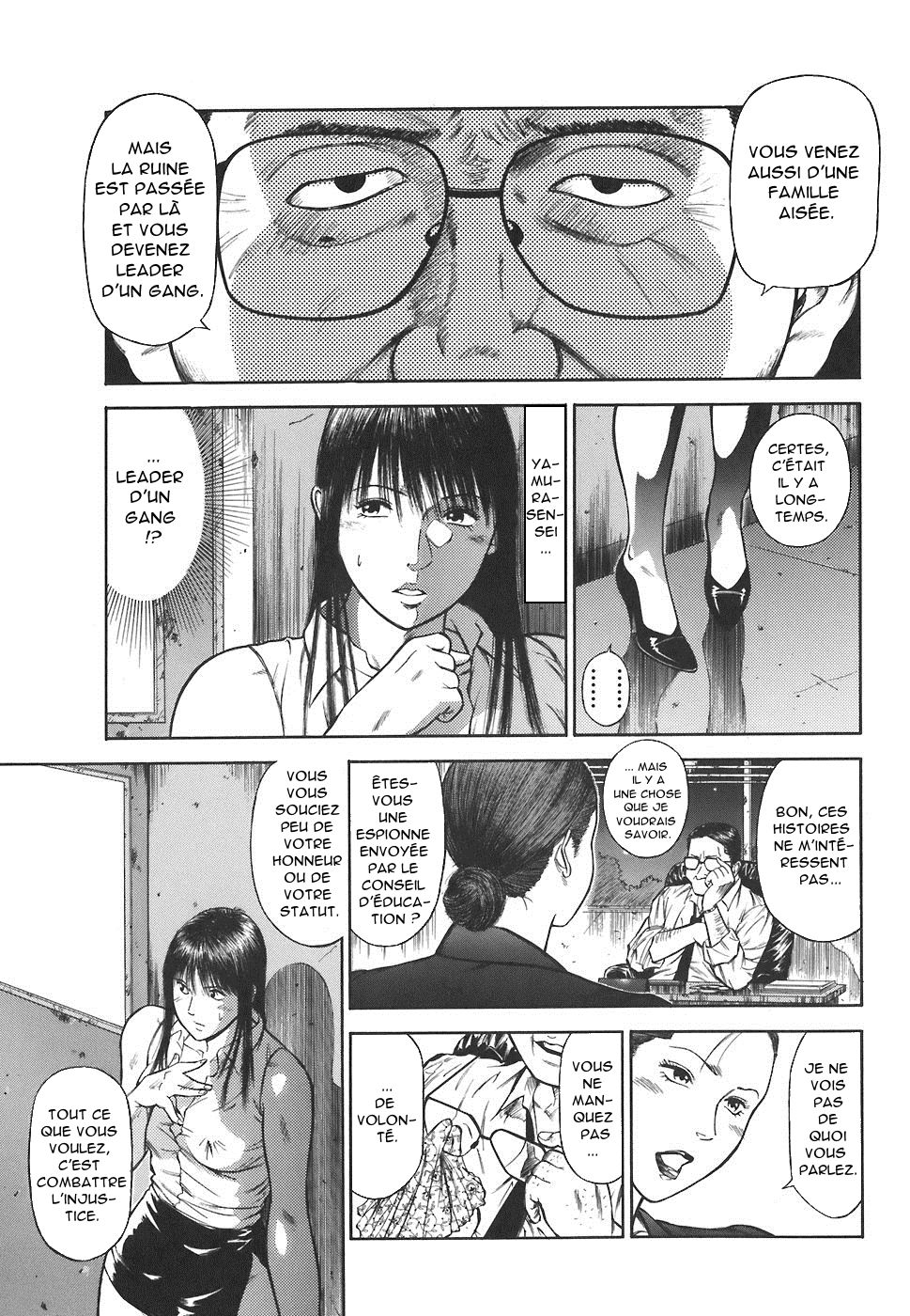 MORAL HAZARD ~Haitoku no Kyoudan~ Ch. 8 page 9 full