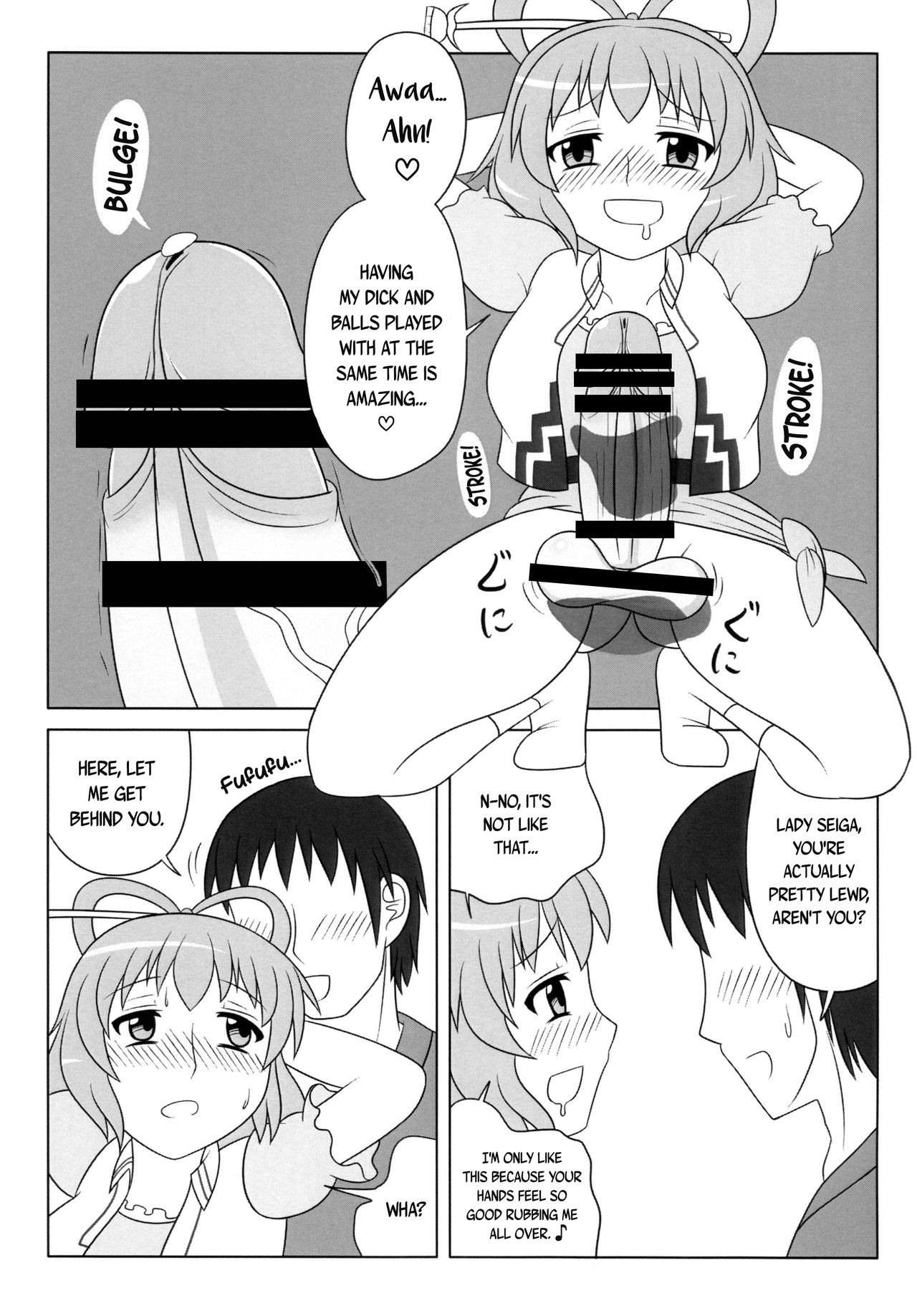 Nyan Nyan shimasho! | Let's Masturbate Together! page 10 full