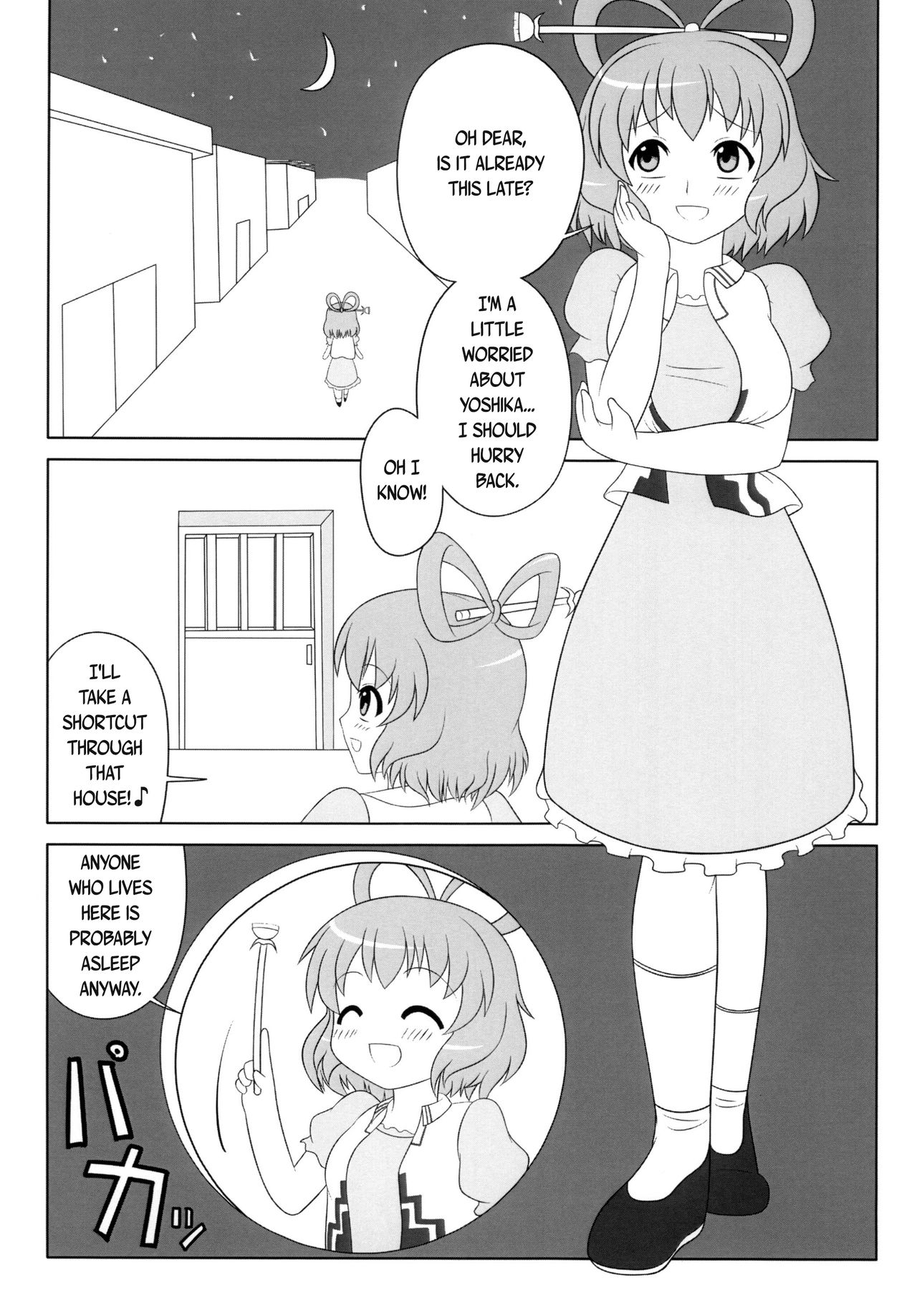 Nyan Nyan shimasho! | Let's Masturbate Together! page 2 full