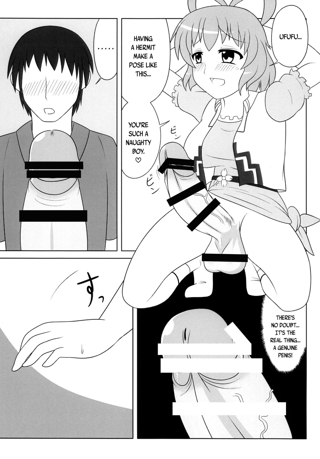 Nyan Nyan shimasho! | Let's Masturbate Together! page 8 full