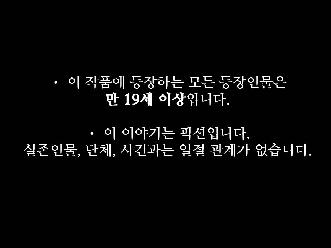 MAJI IKI ♂ ZEMI  |  Real Orgasm Seminar   trial version page 2 full