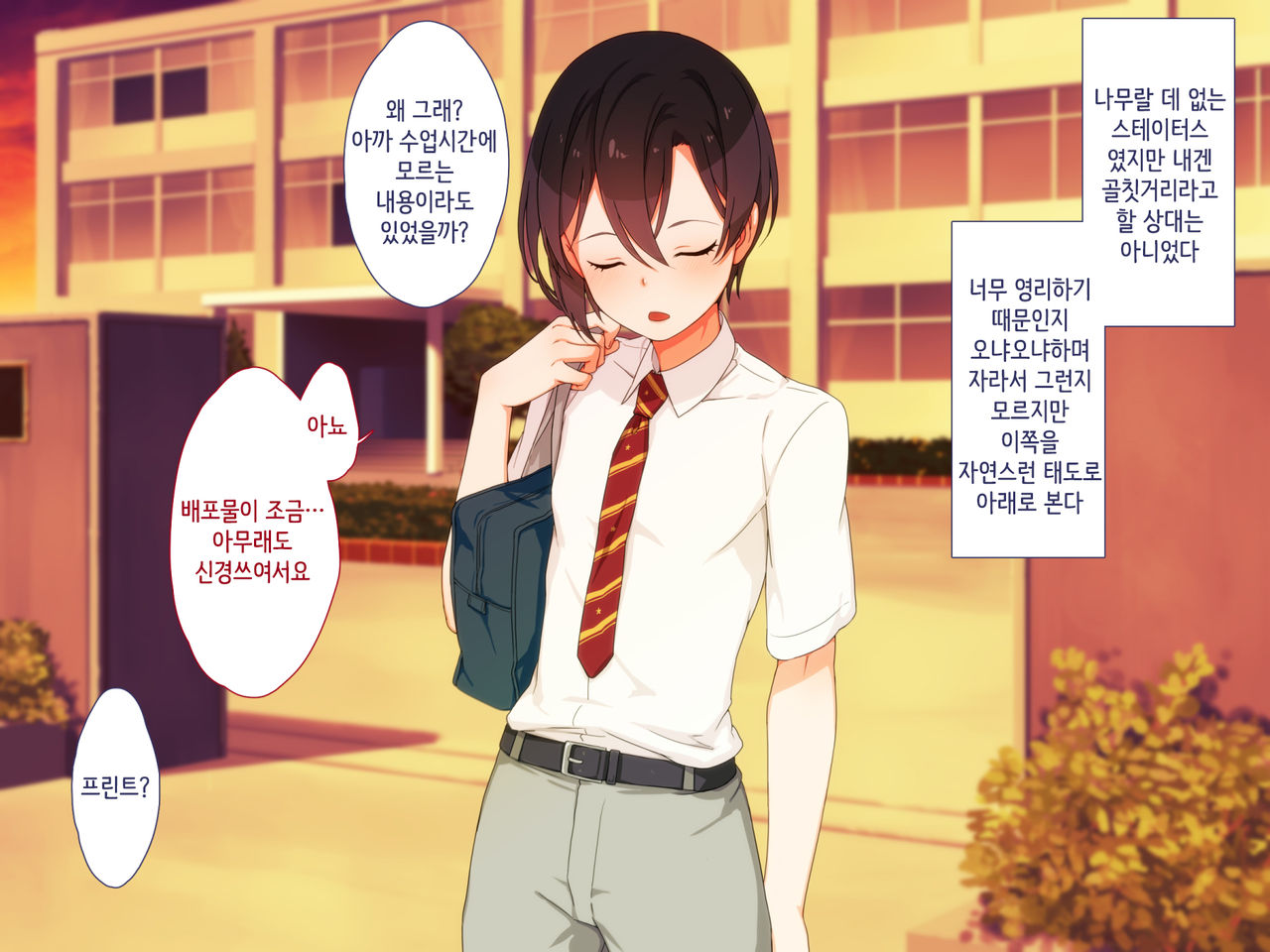 MAJI IKI ♂ ZEMI  |  Real Orgasm Seminar   trial version page 7 full