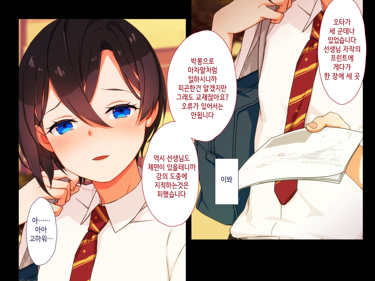MAJI IKI ♂ ZEMI  |  Real Orgasm Seminar   trial version page 8 full