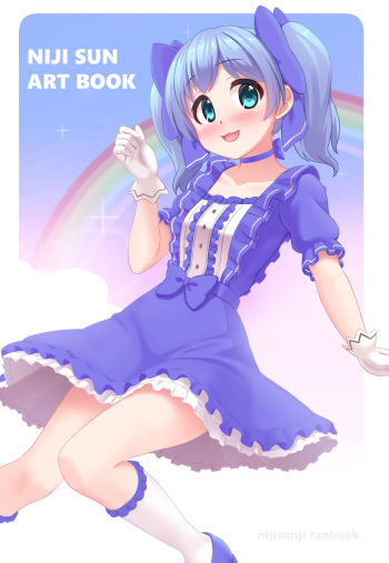 Artist - Sakurano Yukke cover