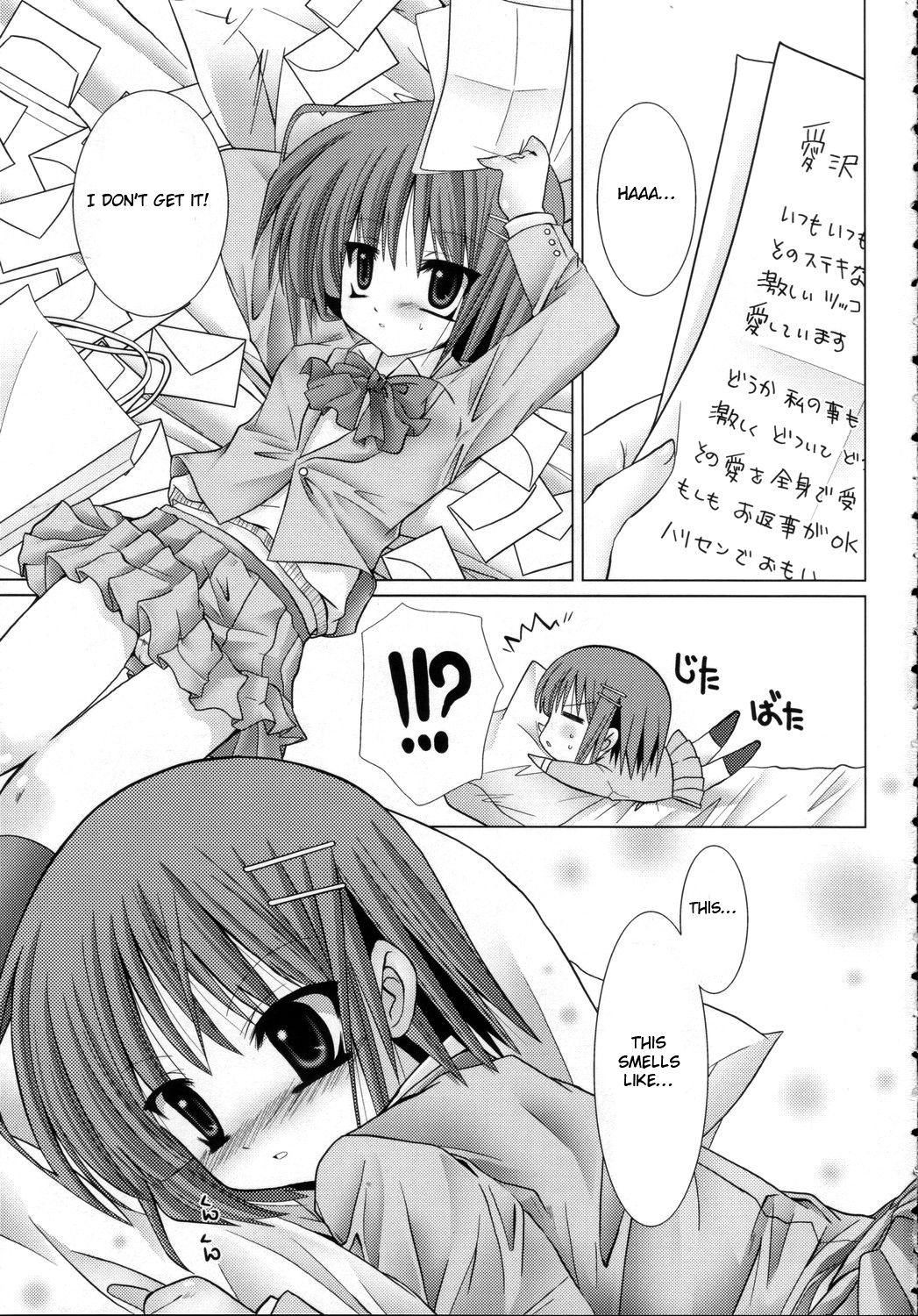 Lovezawa Sakuya page 4 full