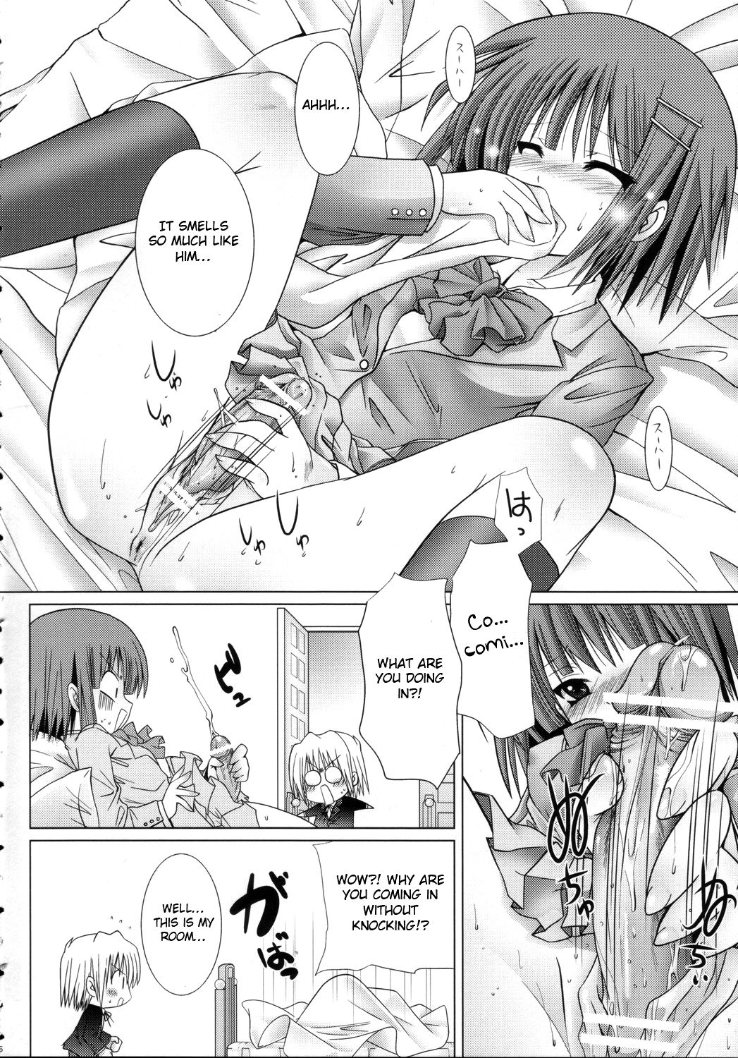Lovezawa Sakuya page 5 full