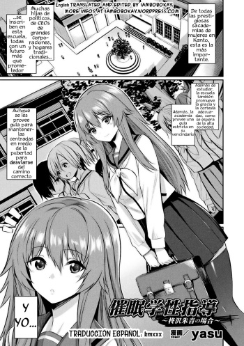 Saimin Gakusei Shidou ~Hiiragizawa Akane no Baai~ | Hypnosis Student Guidance ~The Case of Akane Hiiragizawa~ cover