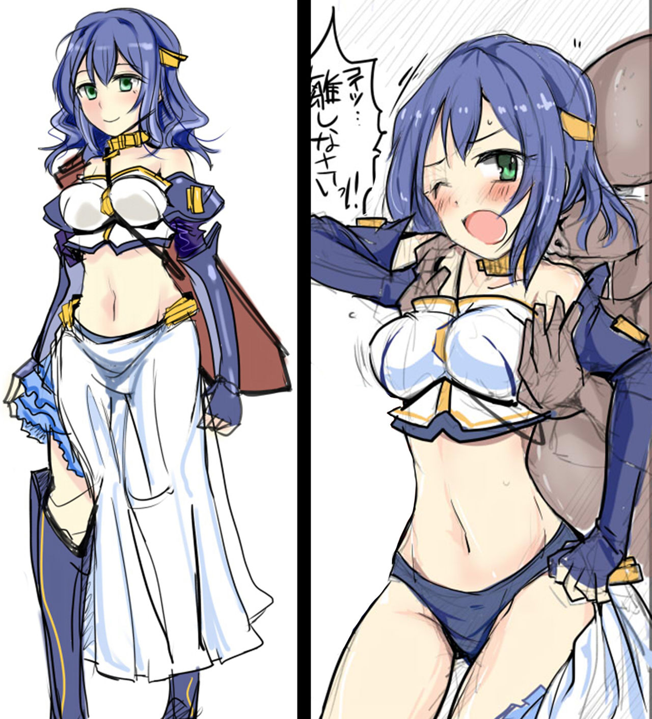 Majutsu Gakuto Shea - No.23 page 1 full