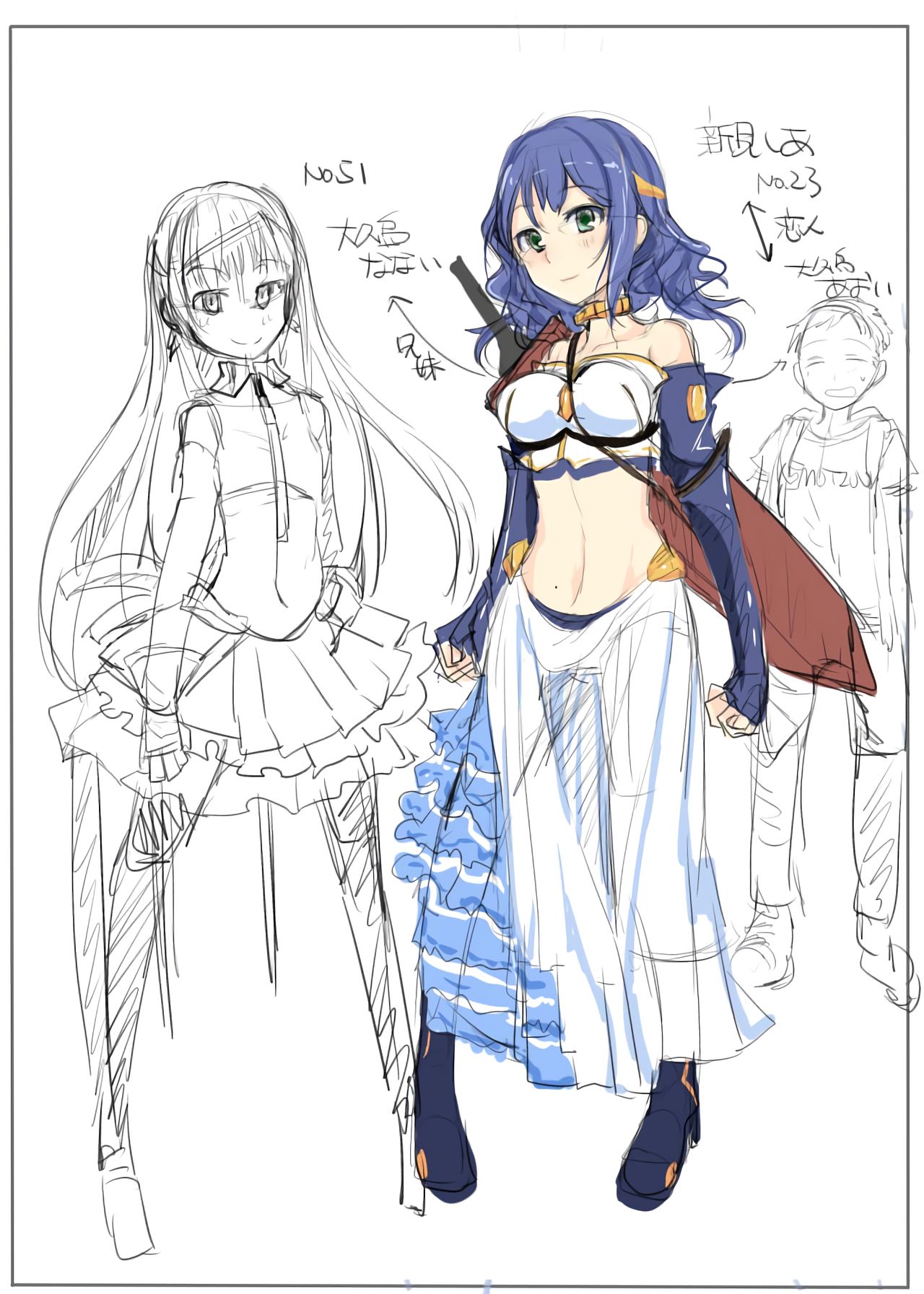 Majutsu Gakuto Shea - No.23 page 3 full