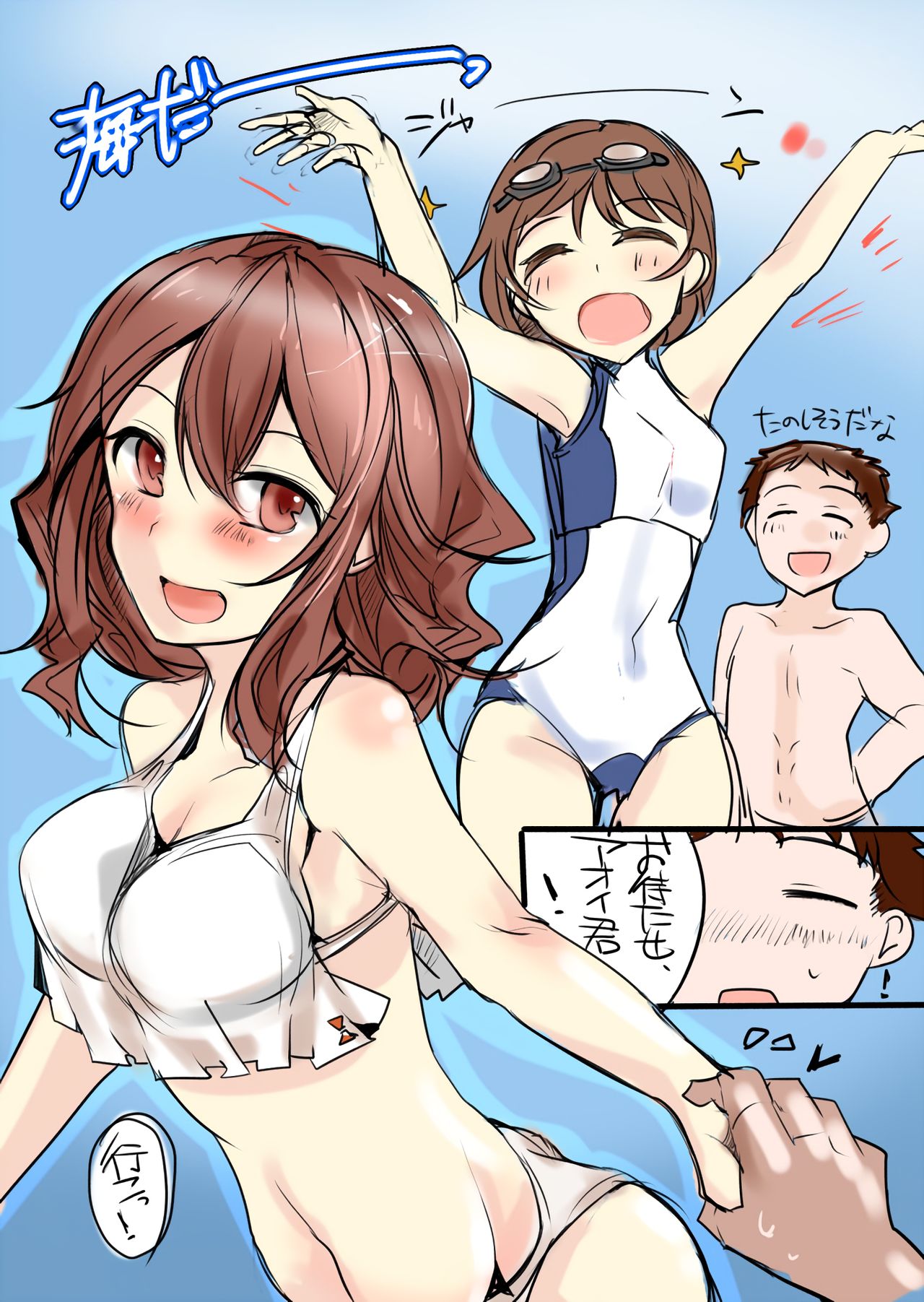 Majutsu Gakuto Shea - No.23 page 5 full