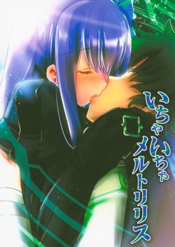 Ichaicha Meltlilith cover