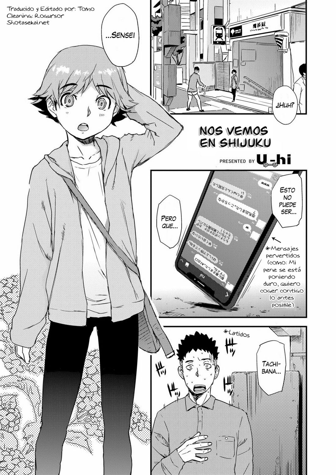 Shinjuku Atari de Supposhimasu. page 1 full